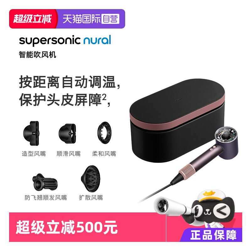 【自营】【海外版】Dyson戴森电吹风机HD16晶耀紫礼盒速干护发