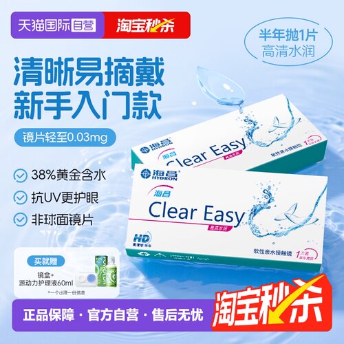 持久水润舒适