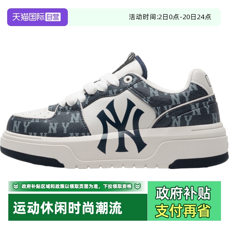 MLB男女鞋情侣鞋子新款复古