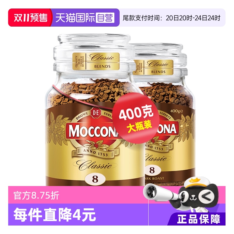 ӪĦȺ決ܶɺڿ400*2ƿװ