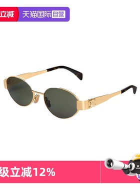 【自营】法国CELINE思琳太阳镜女老钱风墨镜40235U刘宇宁同款旅游