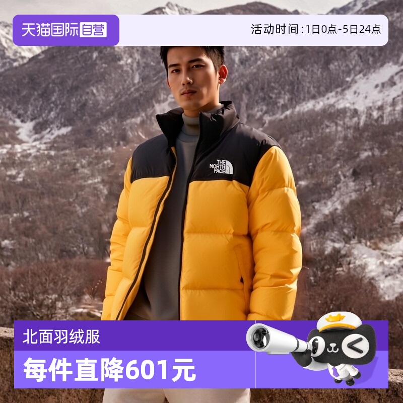 【自营】North Face北面 男士拼色设计700蓬左胸Logo羽绒服鹅绒