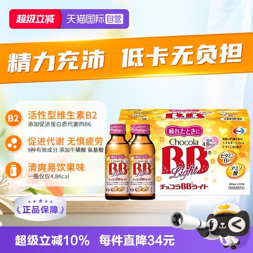 提升活力