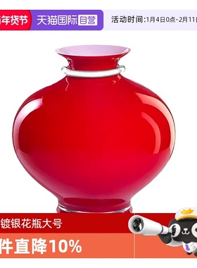 【自营】Dogale Venezia意大利进口北欧红色花瓶大号桌面高档摆件