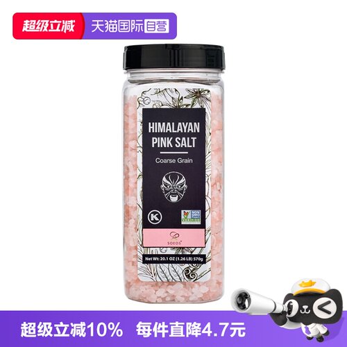 【自营】SOEOS喜马拉雅进口玫瑰粗盐0添加无加碘井矿盐家用盐570g