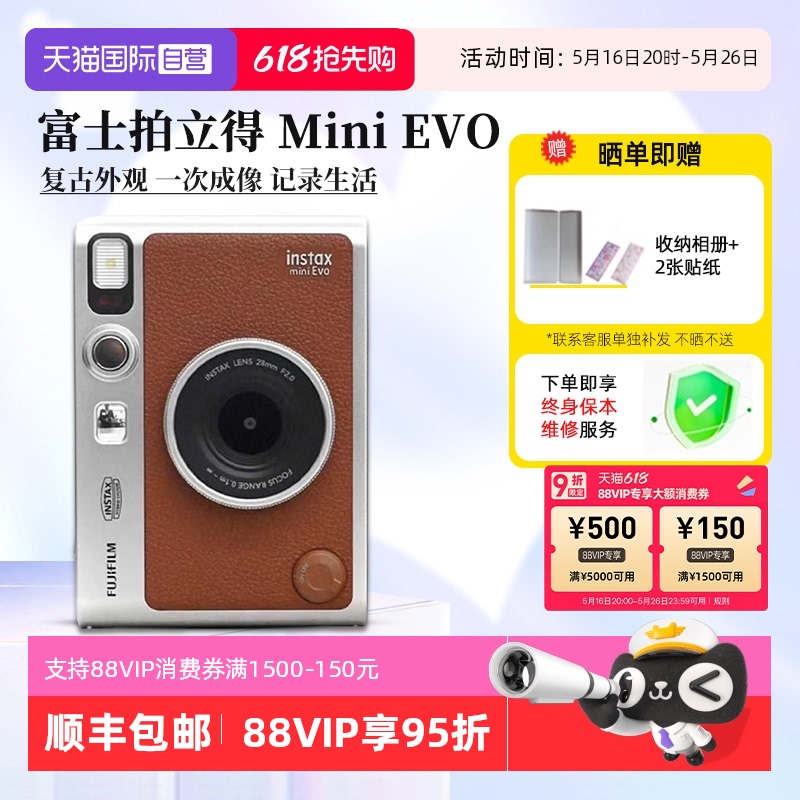 ٷ ɫ һγFujifilm/ʿʵ1510.5Ԫ