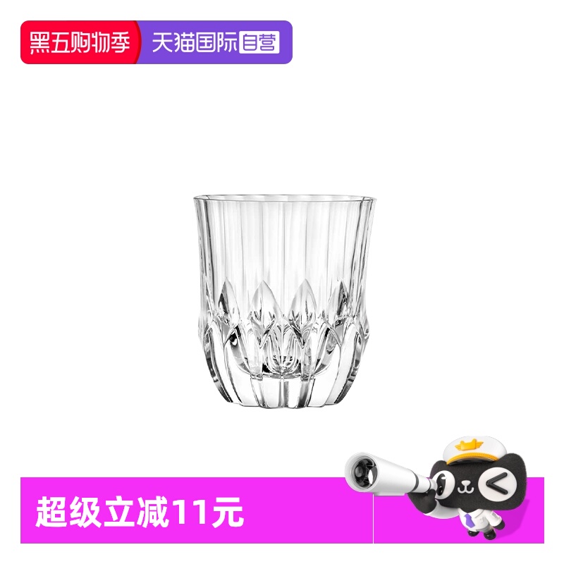 RCR意大利进口威士忌酒杯