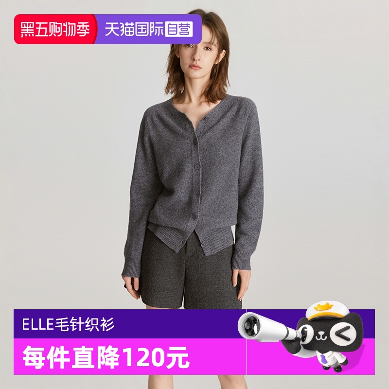 ELLE秋款圆领毛衣开衫