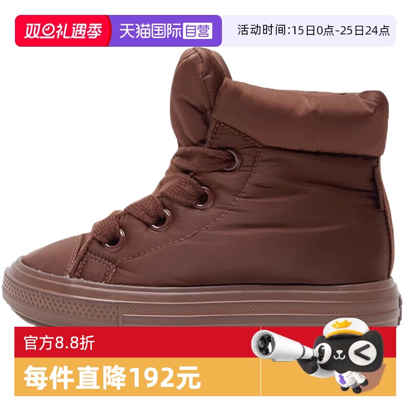 【自营】converse匡威男女鞋Chuck Taylor运动休闲帆布鞋A12940C