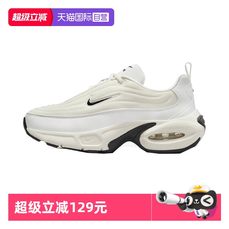 【自营】耐克女子W  AIR MAX PORTAL运动休闲鞋HF3053-103