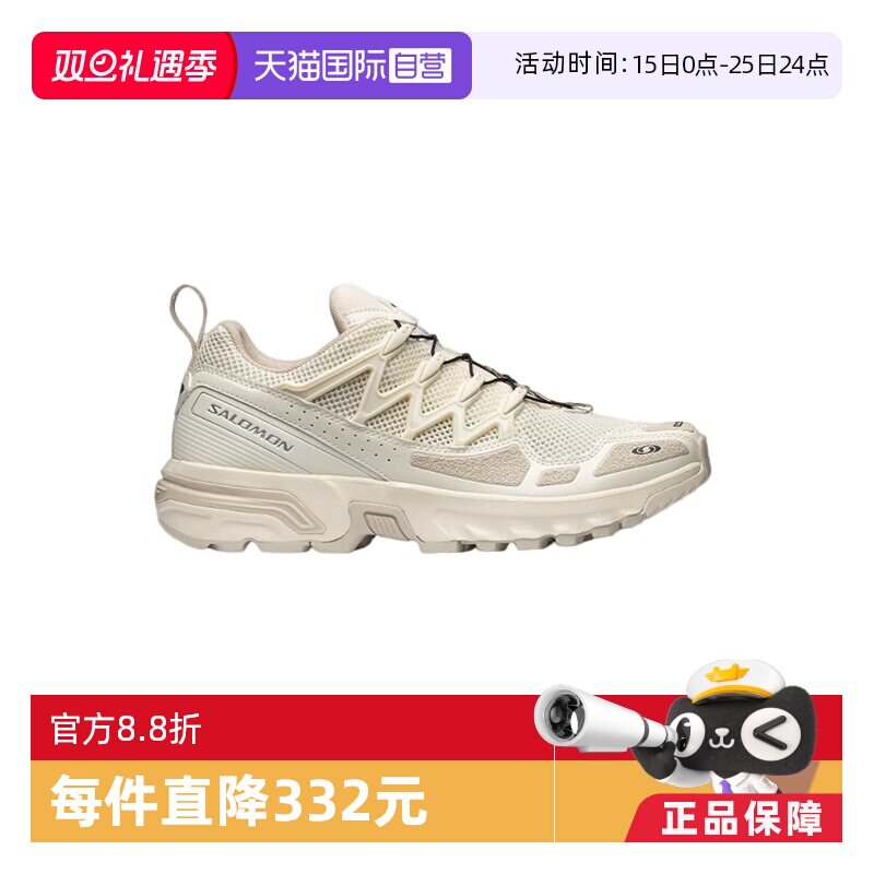 【自营】salomon萨洛蒙户外男女潮流机能风格运动鞋ACS+OG香草色