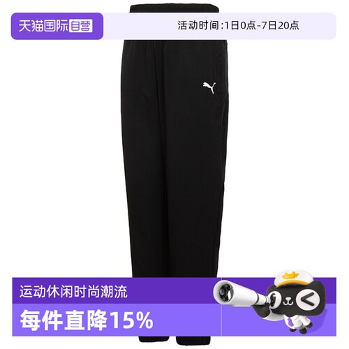 PUMA彪马长裤女运动裤训练快干