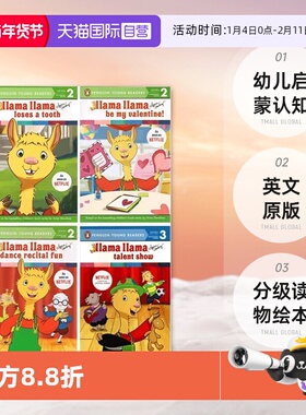 【自营】英文原版 Llama Llama Loses A Tooth/ 羊驼拉玛分级读物绘本 4册 Penguin Young Readers L2  幼儿启蒙认知