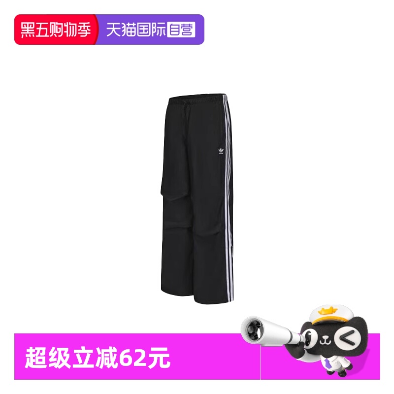 顺丰包邮 正品保证 假一赔四 极速发货