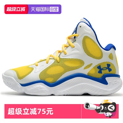 UA安德玛篮球鞋男女鞋新款运动鞋