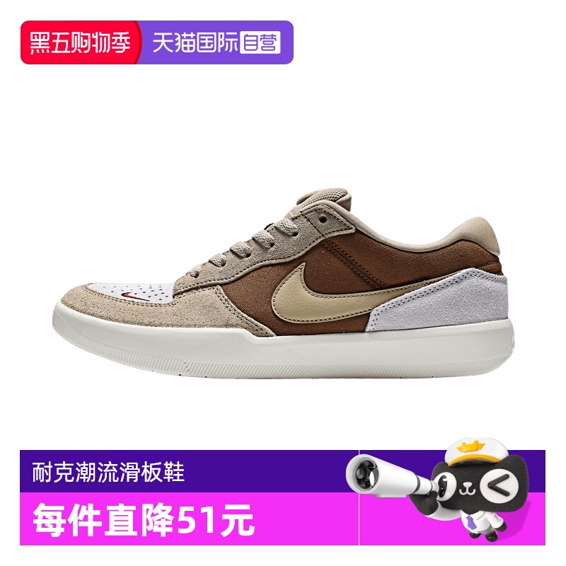 【自营】NIKE耐克男鞋NIKE SB FORCE 58运动鞋DV5477-202板鞋