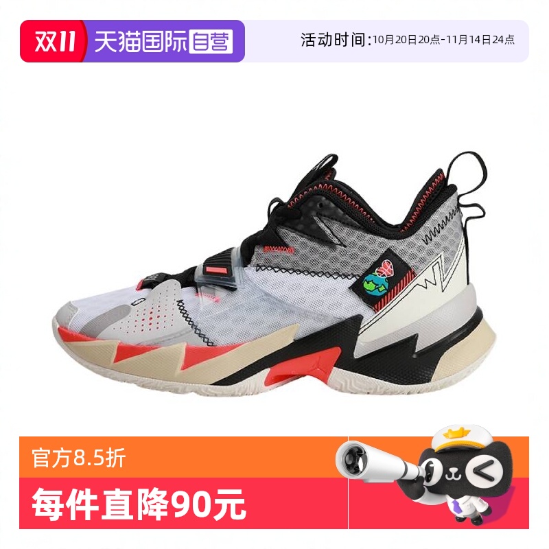 【自营】NIKE耐克男子JORDAN WHY NOT ZER0.3 PF篮球鞋CD3002-101