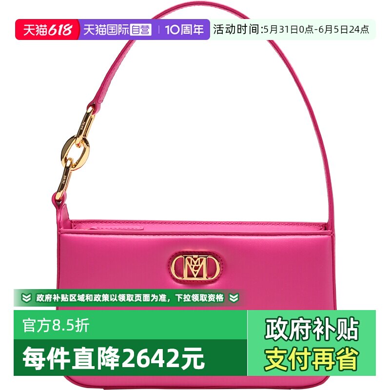 【自营】MCM女士皮革Mode Travia手提单肩包腋下包 MWSCALD02通勤