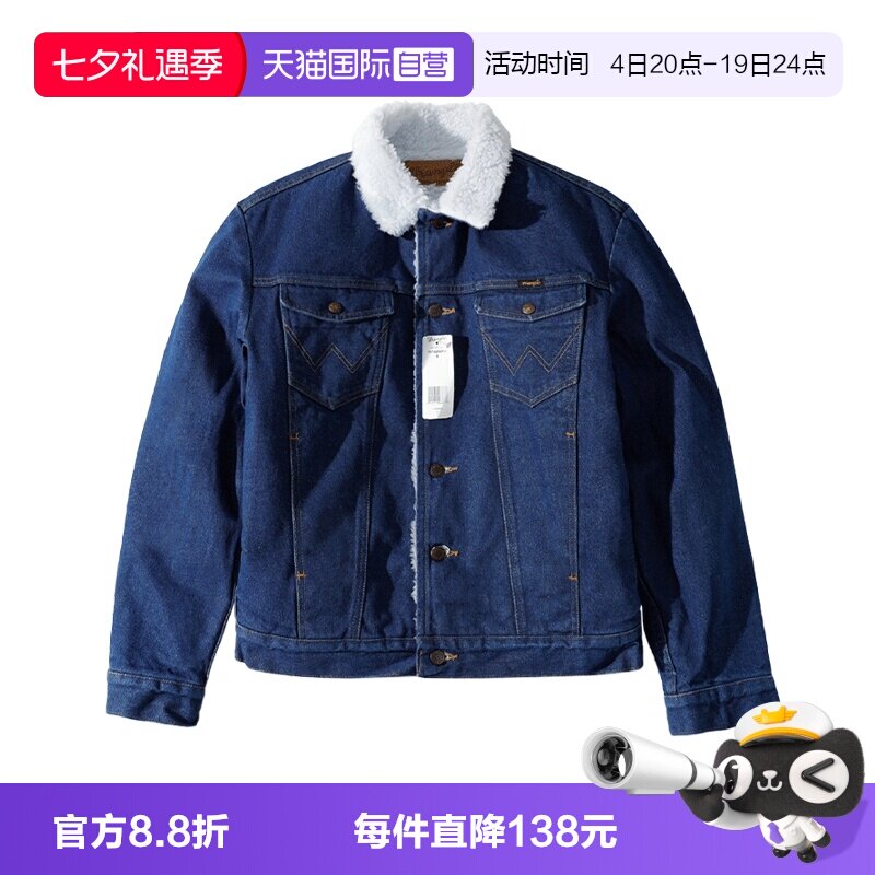 Wrangler/威格羊羔绒牛仔夹克