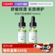 植萃舒缓修护精华露保湿 2瓶 自营 修丽可色修精华15ml