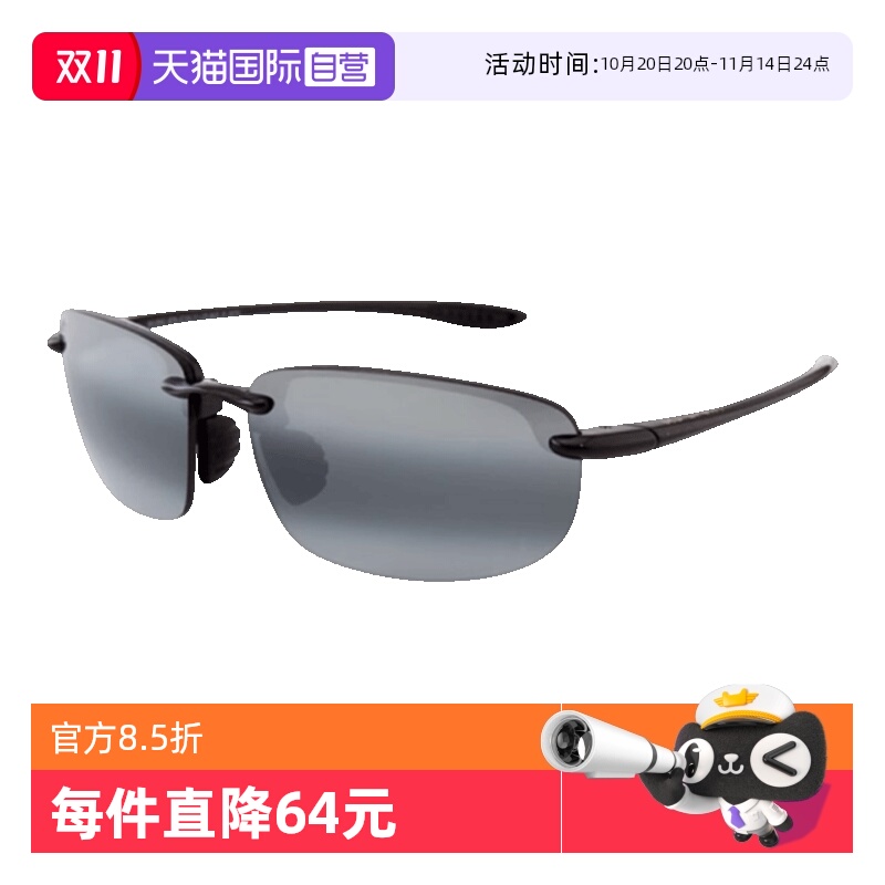 MauiJim茂宜睛太阳镜偏光