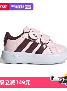 【自营】阿迪达斯迪士尼联名米妮宝宝鞋泡泡软底女童运动鞋JR8131