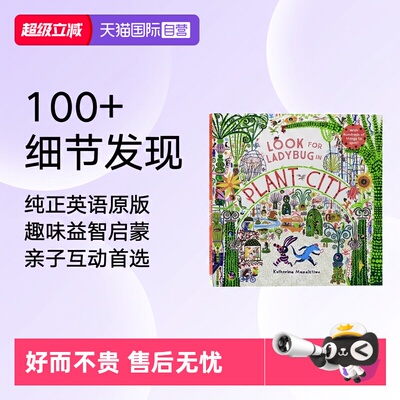 【自营】疯狂植物城英文原版绘本Look for ladybug in plant City儿童趣味益智思想启蒙图画书看视觉观察绘本亲子趣味阅读进口书籍