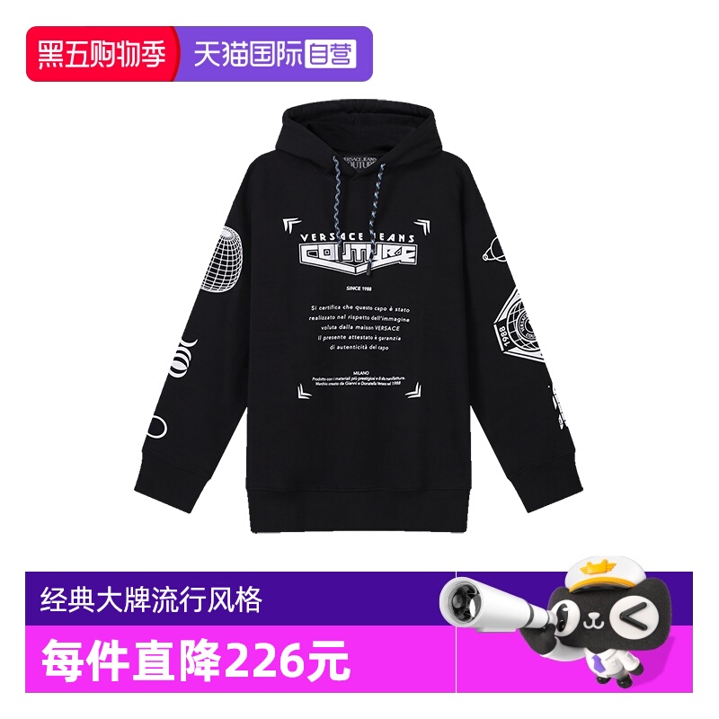 范思哲宽松版加绒款卫衣