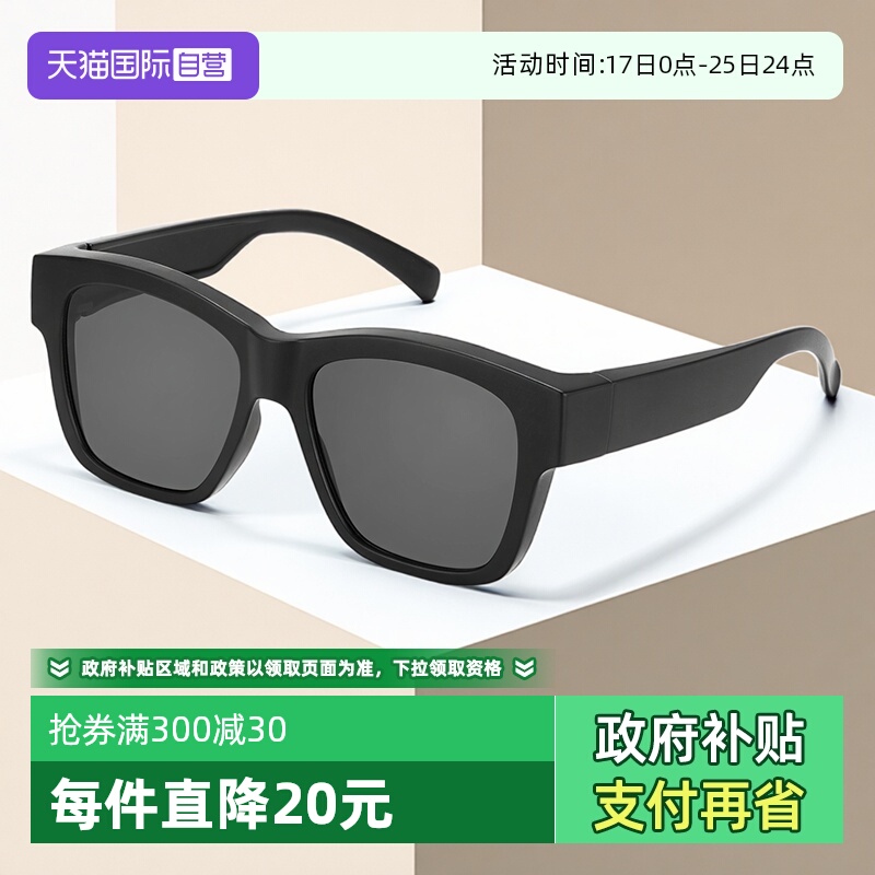 【自营】MUYKUY男女通用偏光近视套镜墨镜时尚男款夜视眼镜防晒片