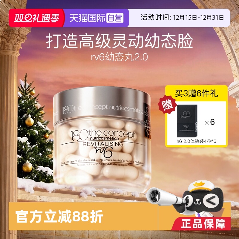 口服胶原填充 胶原立体支撑