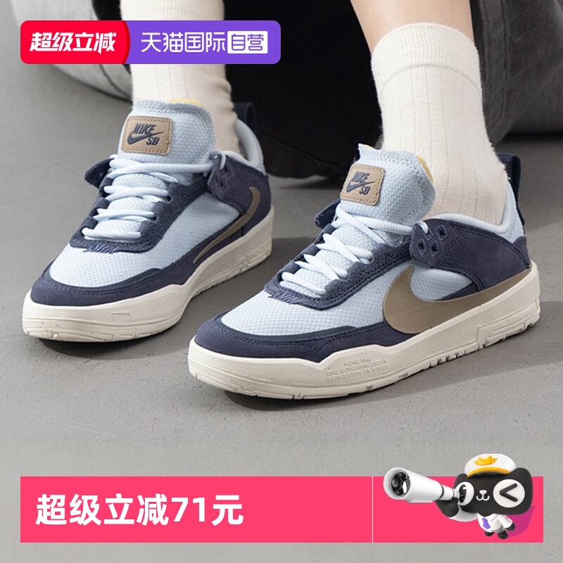 【自营】NIKE耐克男女童SB DAY ONE大童滑板鞋轻便翻毛皮FN4210