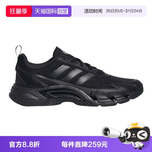 【自营】adidas阿迪中性CLIMACOOLACSPWFTW运动训练跑步鞋KH9331