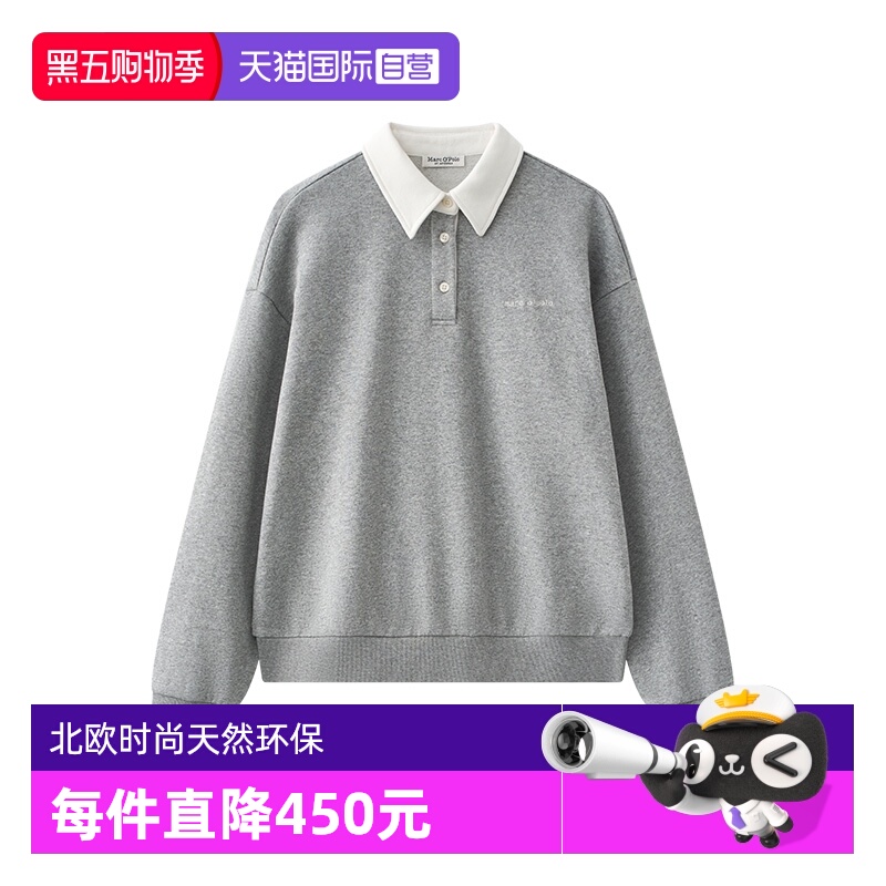 【自营】Marc O'Polo2025秋季新款纯棉撞色POLO领长袖卫衣外套女