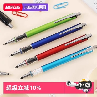 559自动铅笔二倍速旋转活动铅笔KURUTOGA不断铅绘图0.5mm学生用黑科技带橡皮自动笔 UNI三菱M5 自营