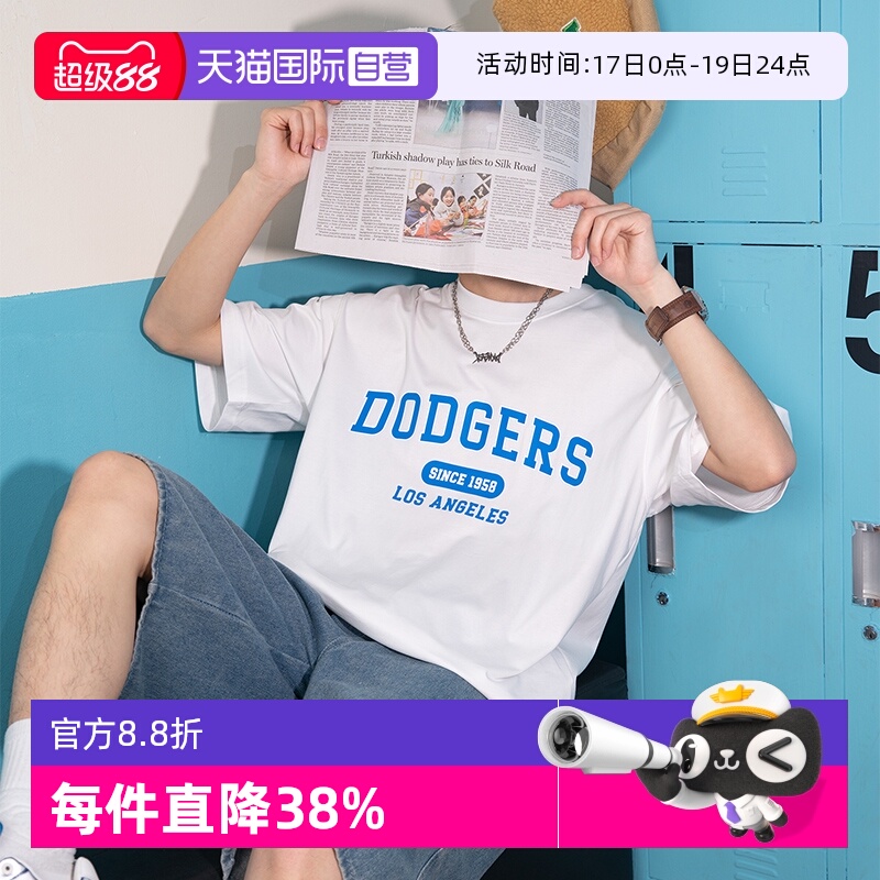 MLB白色休闲T恤男女同款新款运动