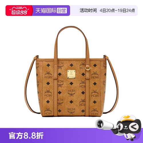 MCM菜篮子单肩斜挎包