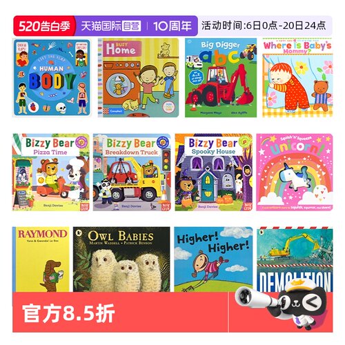 故事绘本百科英语启蒙