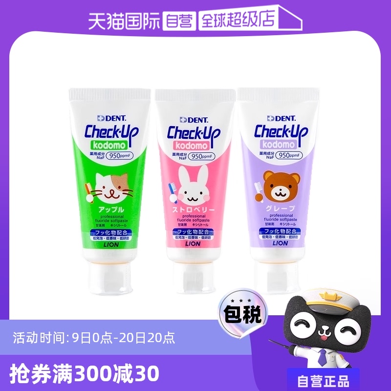 ڲ120g ɫ Ӫʨ DentݿƼͯ ݮζ/ζ/ƻζ 60g26.49Ԫ