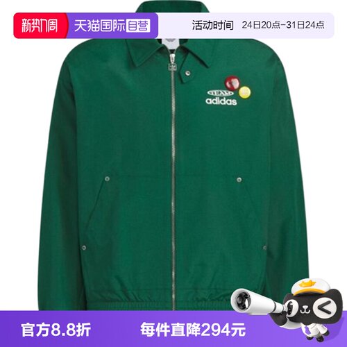 【自营】adidas阿迪三叶草男子IH JKT M运动健身夹克外套KC0136