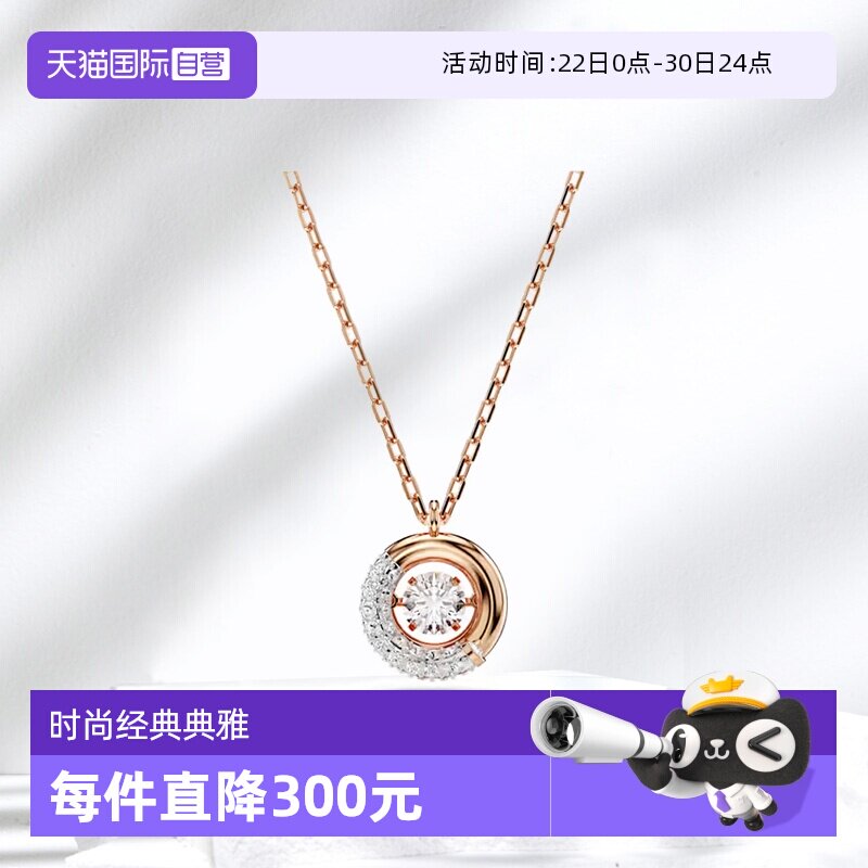 【自营】Swarovski/施华洛世奇女士时尚休闲百搭项链 5692257金色