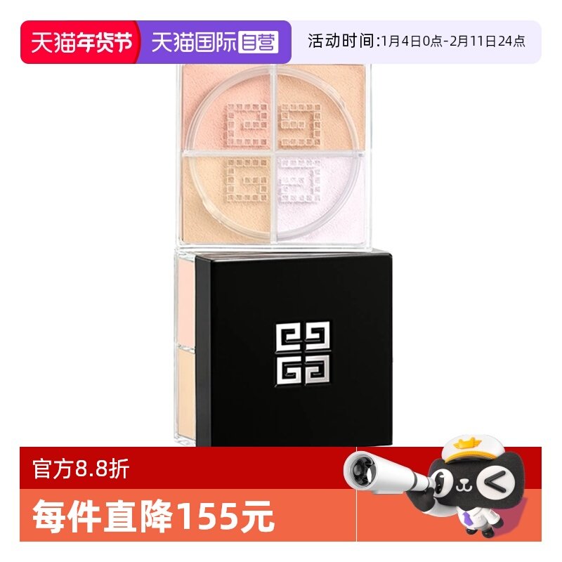 ����Ӫ��Givenchy/����ϣ�����Ĺ�������ɢ��2/0��ɫ4*1g������ױ 91.05Ԫ