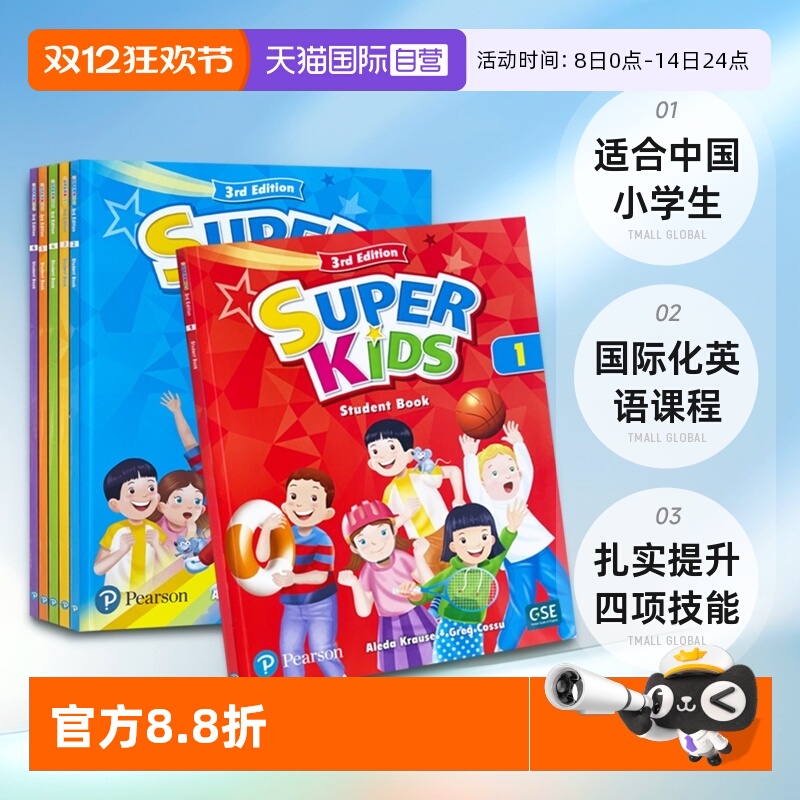 自营少儿英语第三版superkids