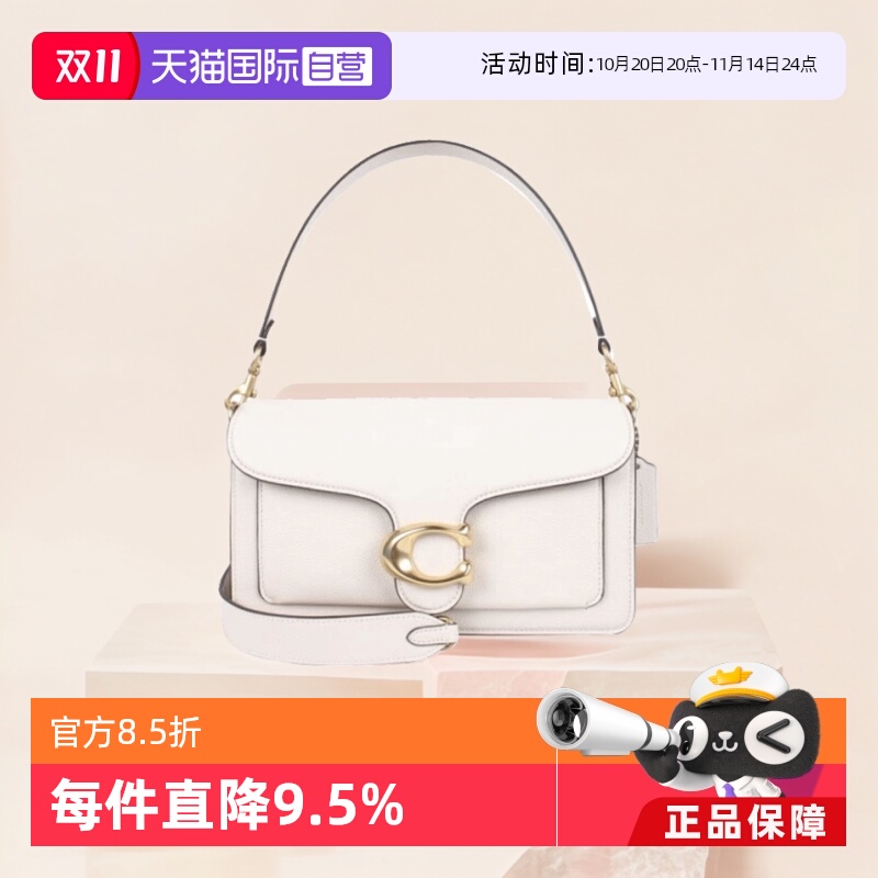 直营小牛皮COACH/蔻驰单肩包