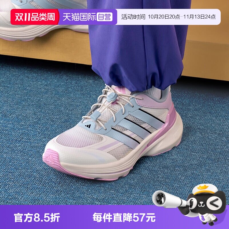 【自营】阿迪达斯儿童鞋26夏季新款女童网眼透气运动跑步鞋KI5078