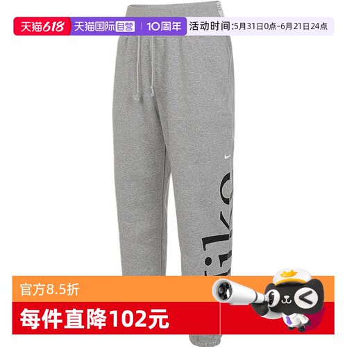 【自营】NIKE耐克女子运动休闲长裤FN2553-063