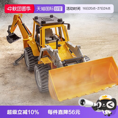 Driven挖掘机男孩滑行车