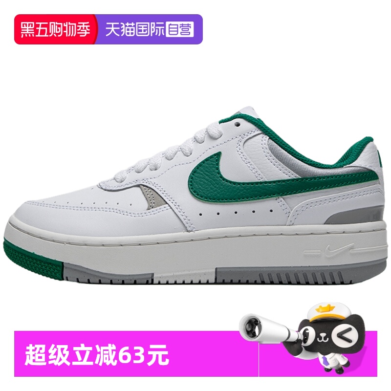 【自营】Nike耐克板鞋女鞋NIKE GAMMA FORCE轻便透气运动鞋FQ6476