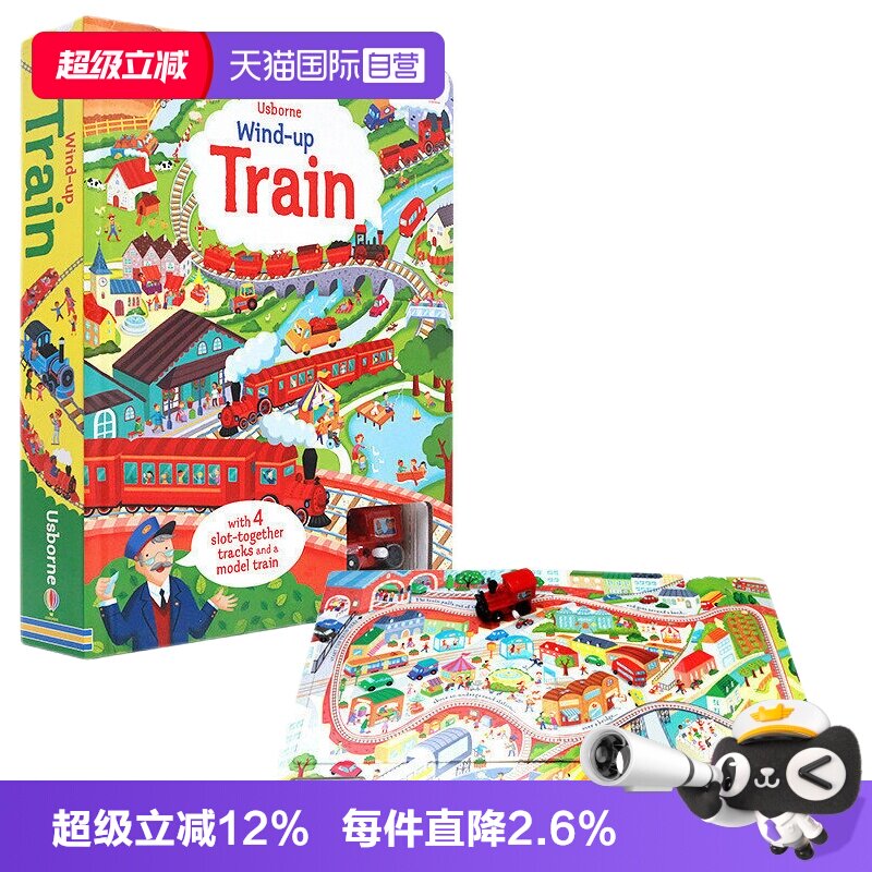 【自营】【现货】Wind-up Train发条小火车轨道车书彩虹气球Usborne英文原版绘本亲子互动读物环游世界探险之旅拧