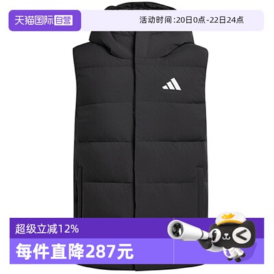 【自营】adidas阿迪达斯男子HELIONIC VEST运动羽绒背心KH3995