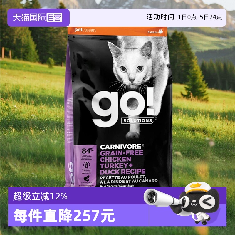 46%高蛋白 全面营养 强健肌肉 科学长肉